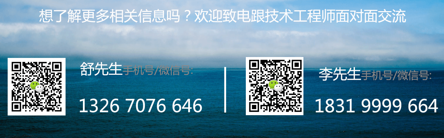 智慧林業(yè)案例 | 太陽能監(jiān)控供電系統(tǒng) | 太陽能供電設(shè)備|風(fēng)光互補(bǔ)監(jiān)控供電 | 物聯(lián)網(wǎng)太陽能控制器 | 智能太陽能供電系統(tǒng)